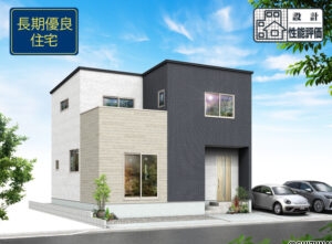 静岡市清水区折戸9期　4LDK　新築一戸建て　の物件画像