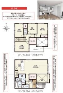 2号棟　間取り図