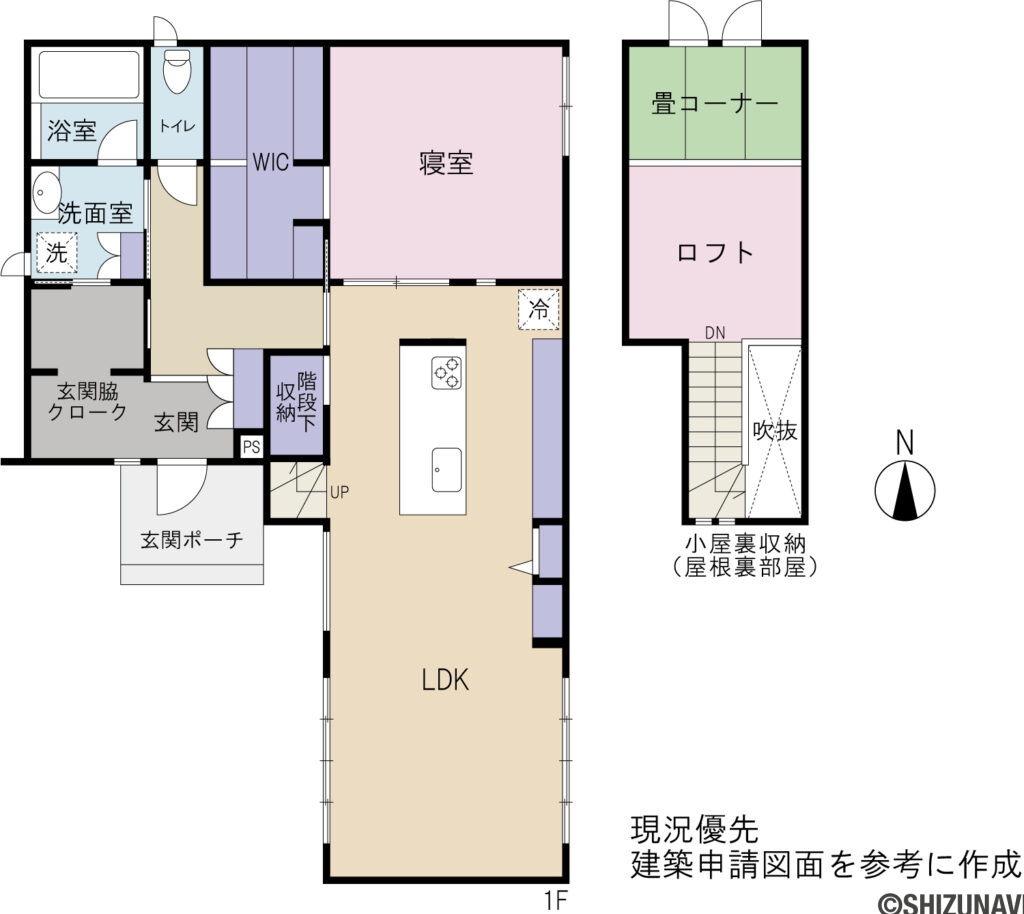 東沢田中古　間取図