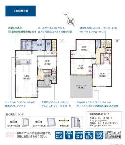 2号棟　間取り図