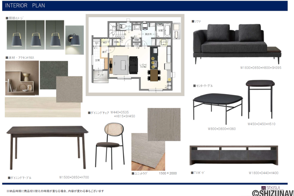 明るいグレージュトーンにブラック・ダークグリーンのアクセントが柔らかさを引き締め、落ち着いた雰囲気を演出するシンプルモダンスタイル。
