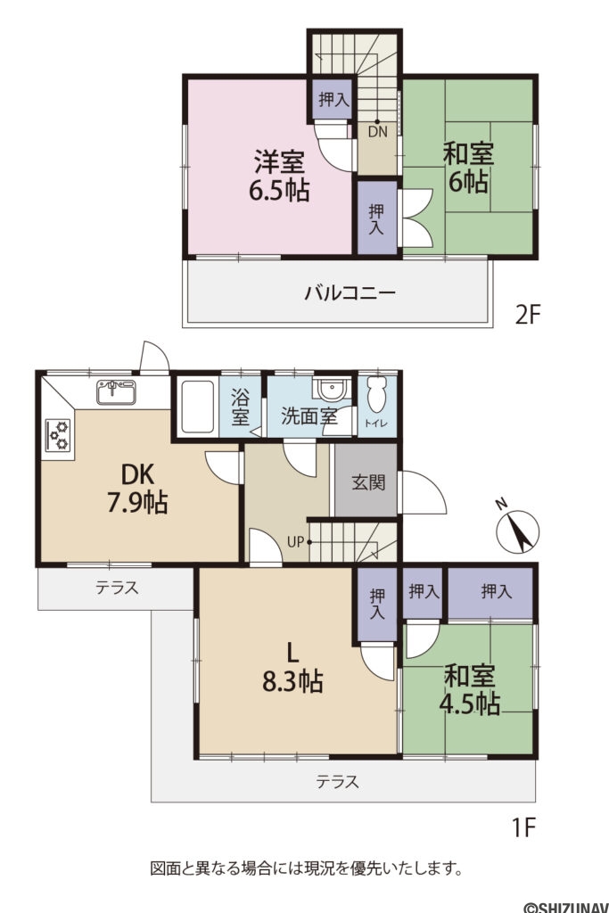 大淵戸建て　間取り