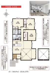 2号棟　間取り図