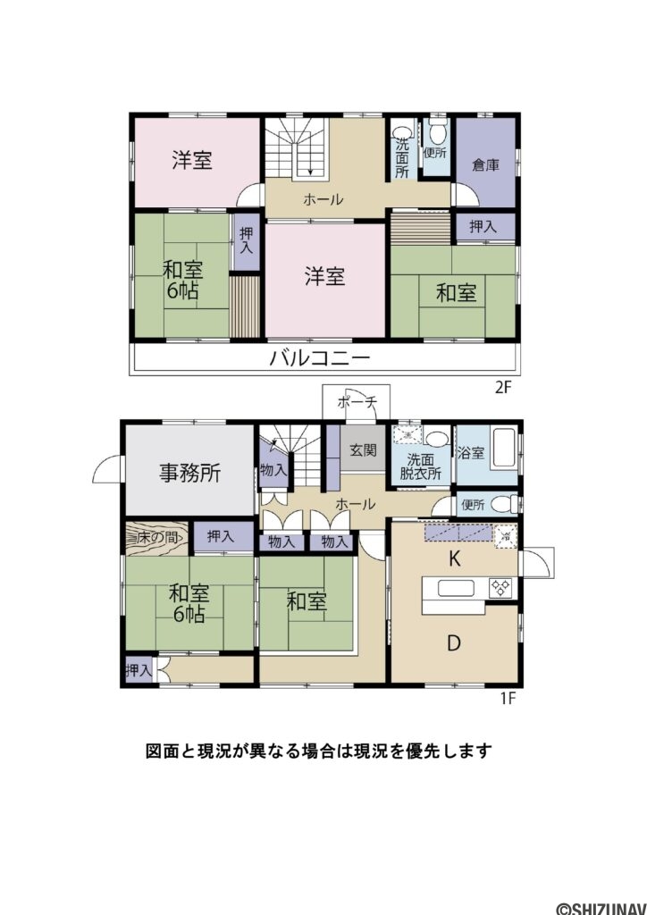 焼津市吉永　中古住宅の7SLDKの間取り図
