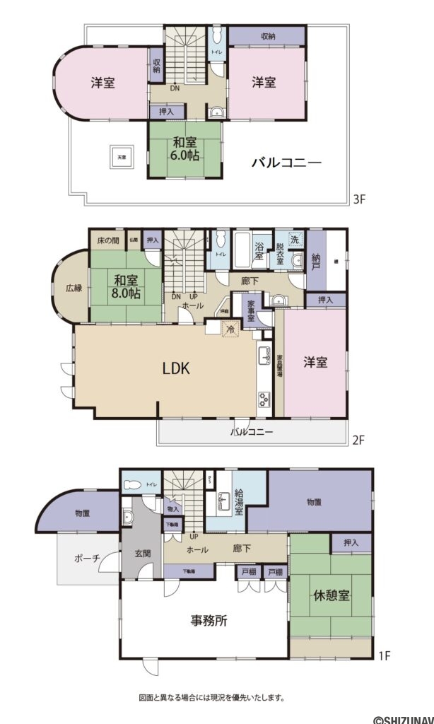 【仲介手数料無料】浜松市中央区高丘東三丁目　居宅兼事務所の6LDKの間取り図