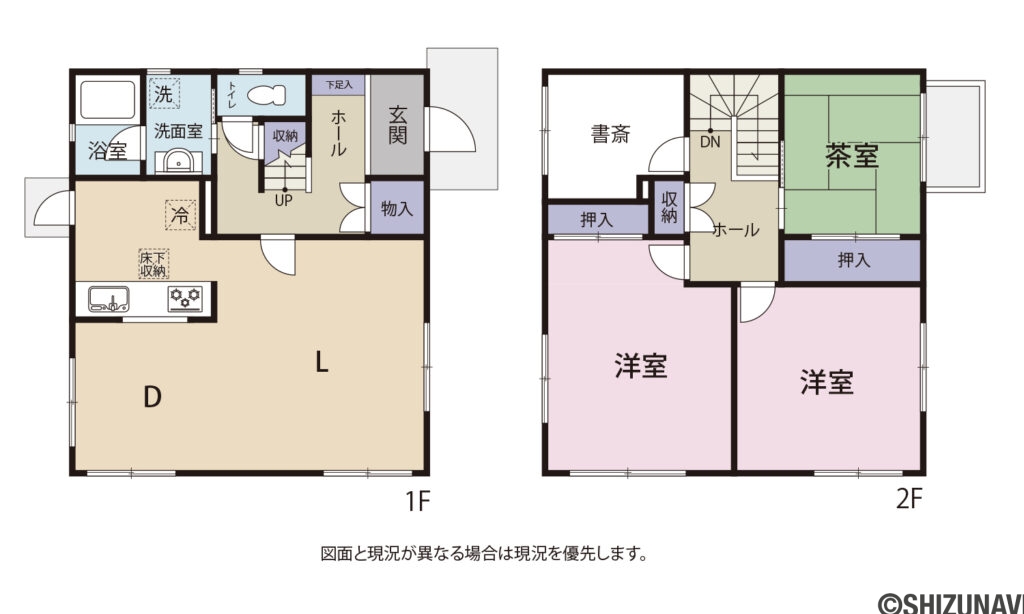 焼津市下小田　ミサワホーム施工の中古住宅　3SLDKの3SLDKの間取り図