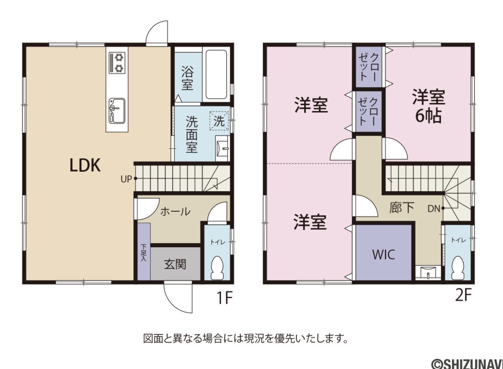 藤枝市　城南2丁目　中古住宅の中古住宅3LDK（1階：LDK　2階：洋室6帖×3（間仕切り可能な仕様です。））