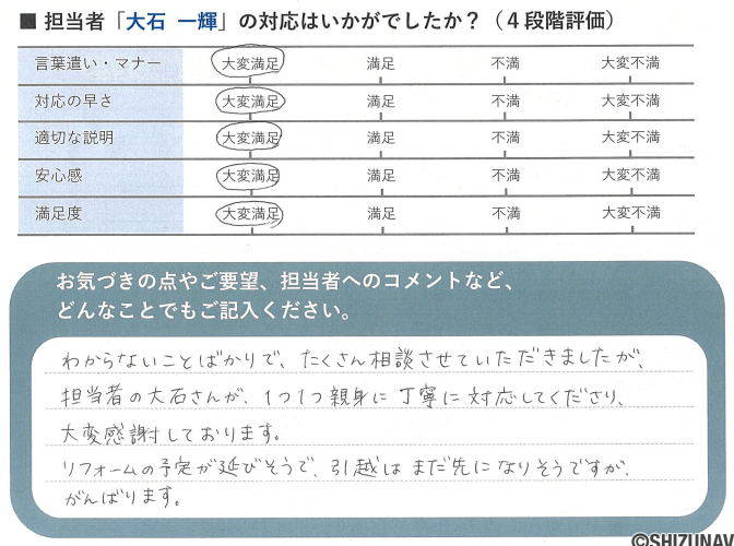 スクリーンショット 2026-01-12 152434