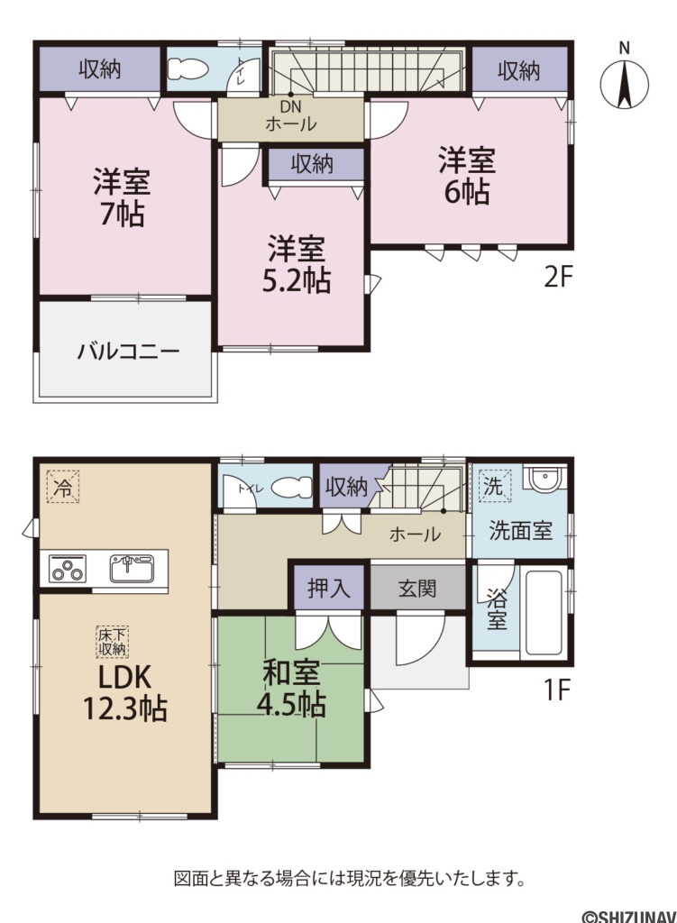 清水区村松原二丁目　築13年の4LDK中古戸建の4LDK（1F：LDK約12.3帖、和約4.5帖　2F：洋約7帖、洋約6帖、洋約5.2帖
）の間取り図