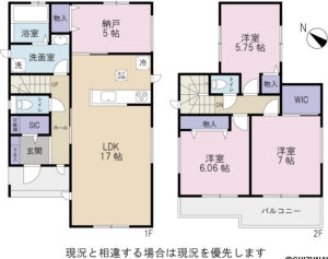 【2026.6完成予定】静岡市駿河区下川原4丁目　新築一戸建て　の物件画像