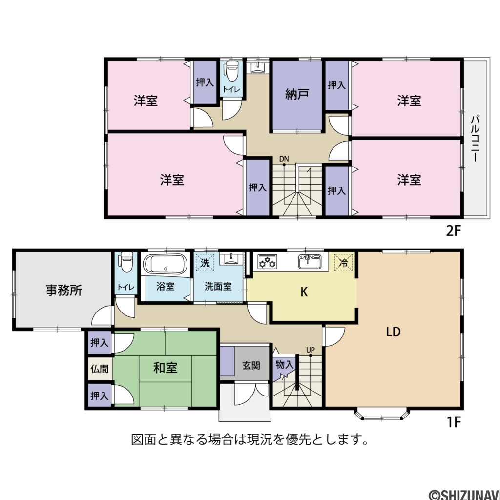 焼津市栄町　間取り図の中古住宅5SLDK