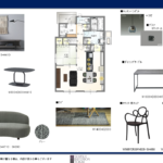 【B棟】洗練されたイメージのあるシックモダン。 落ち着きのある空間を演出できるので大人がゆったりと 寛ぐことのできる癒しの空間にすることができます。 ご友人など来客の方にも満足して頂けるおもてなしを 行うことができます。