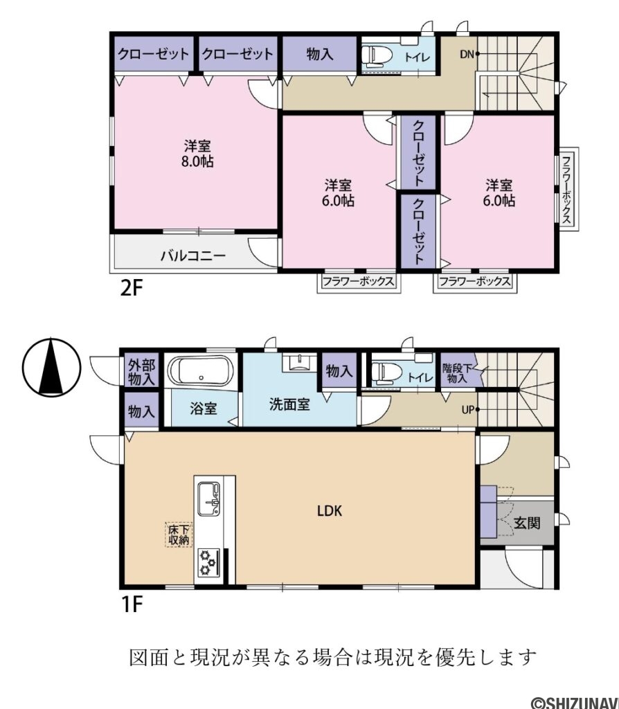 島田市横井三丁目　中古住宅の3LDKの間取り図