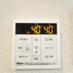 【給湯リモコン】
