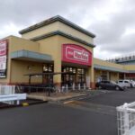 周辺施設紹介：マックスバリュ函南大土肥店(753m)