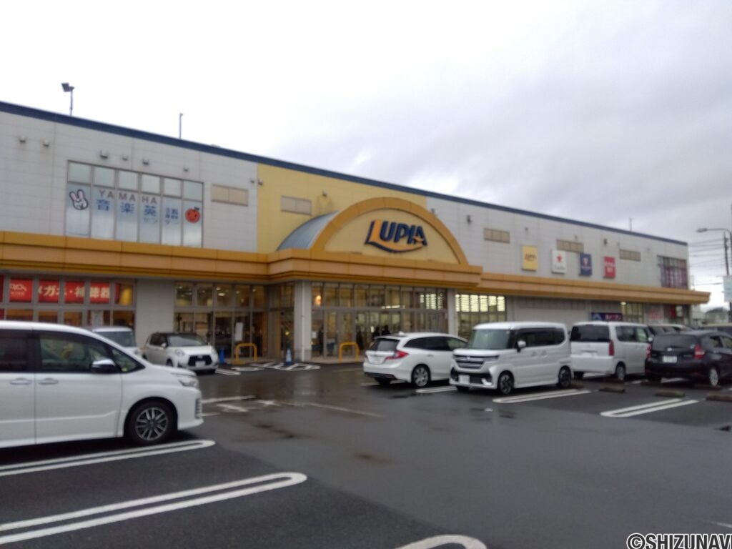 周辺施設紹介：ルピア函南(715m)