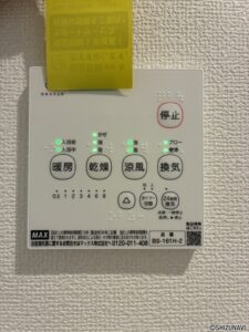 【浴室設備】