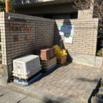 敷地内ゴミ置き場の写真です。
