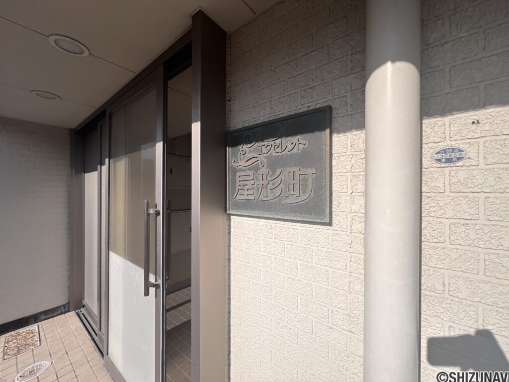 エクセレント屋形町　オーナーチェンジの画像