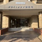 エントランスのお写真です。