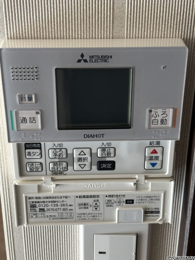 【空き家＆ルームクリーニング済み】ブライトタウン西伝寺の画像