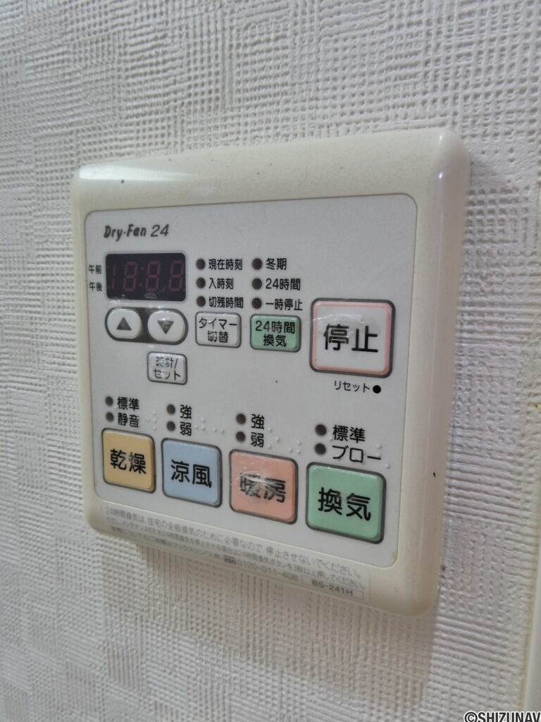 浴室暖房乾燥機