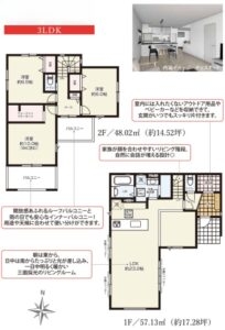1号棟　間取り図