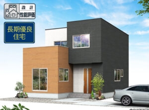 2号棟　完成イメージ