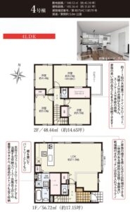 4号棟　間取り図