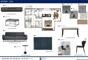 【A棟】シンプルな直線美が魅力でクールな印象を感じる憧れの インテリアスタイル｡ 無駄のないスッキリとしたデザインが自然と空間に馴染んでくれます。シンプルだからこそ、飾るインテリア雑貨次第で様々なスタイルに ガラリと変化し、飽きることなく永く愉しめます。
