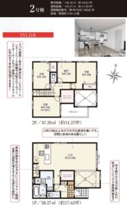 2号棟　間取り図