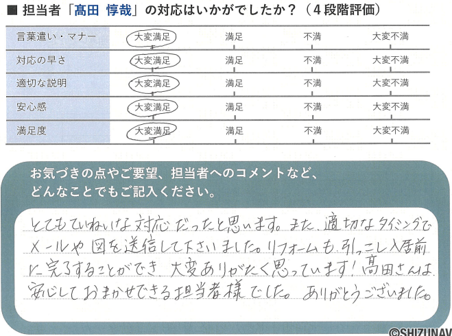 スクリーンショット 2026-01-12 152210