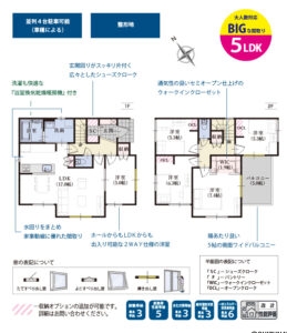 1号棟　間取り図