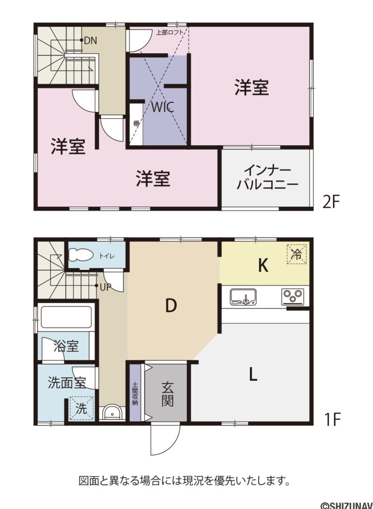 静岡市葵区川合2丁目　中古住宅の3LDKの間取り図