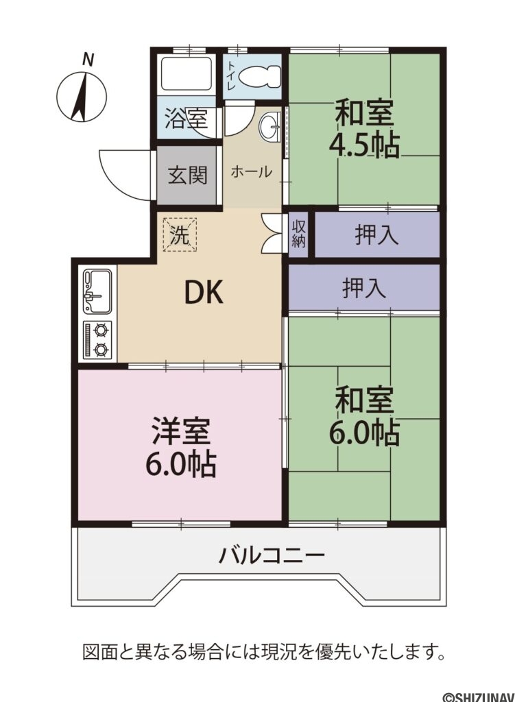 メゾン・ド・スルガBの画像