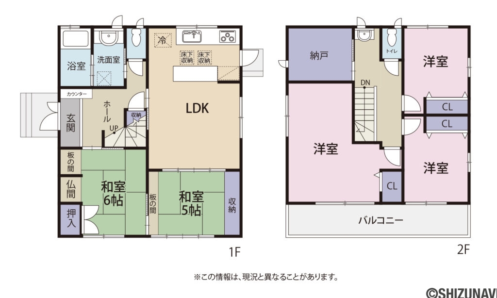 中古住宅　中新田　築28年の軽量鉄骨造、セキスイハイム施工の中古住宅ですの画像