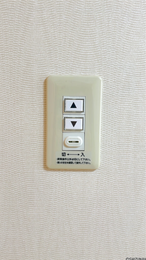 【電動シャッターリモコン】