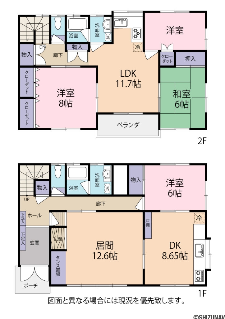 富士宮市宮原　中古戸建の4LDKの間取り図