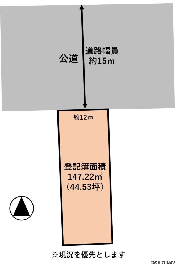 掛川市駅前　売土地