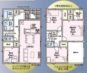 2号棟間取り図