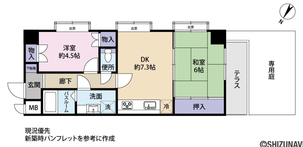 エンゼルハイム下河原　間取図