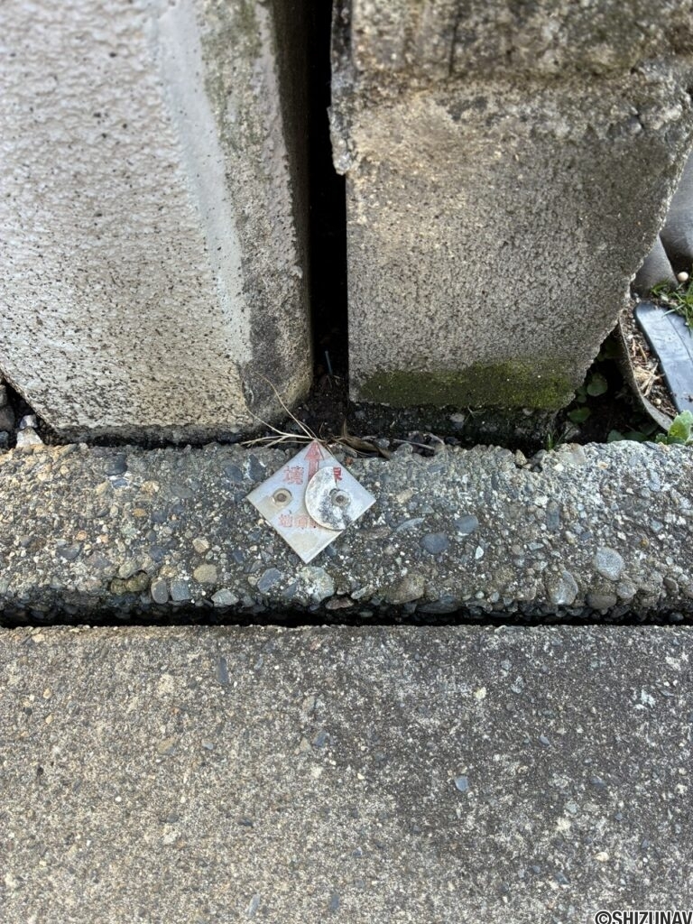 清水町徳倉　売り土地　外観