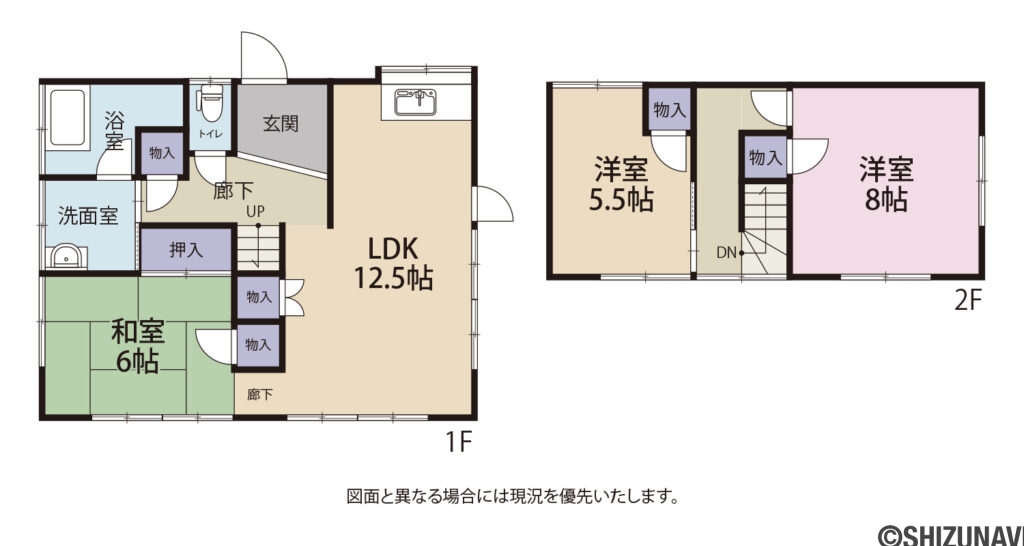 富士宮市星山　戸建て　間取り