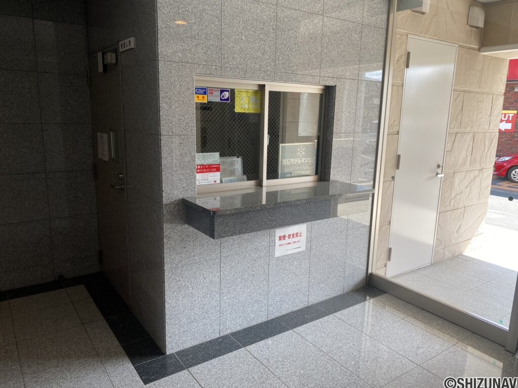 アーバンシティ浜松幸　8階の画像