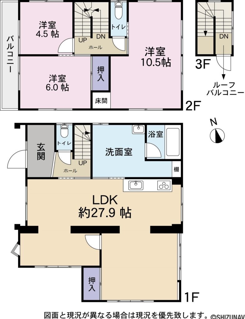 富士宮市東町　中古住宅　間取り図面