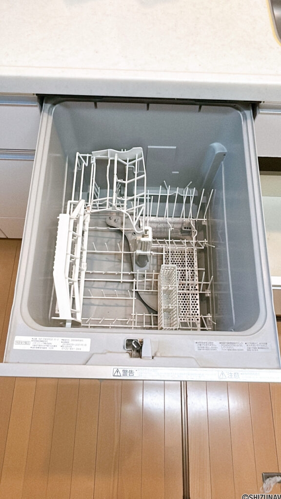 【キッチン食洗器】