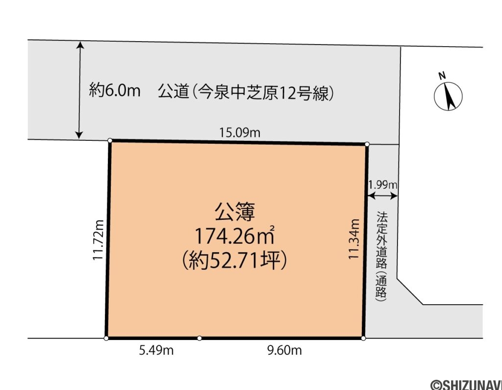 富士市今泉　中古戸建