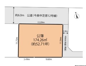 富士市今泉　中古戸建