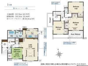 【5月完成予定】磐田市小島　4LDKの物件画像