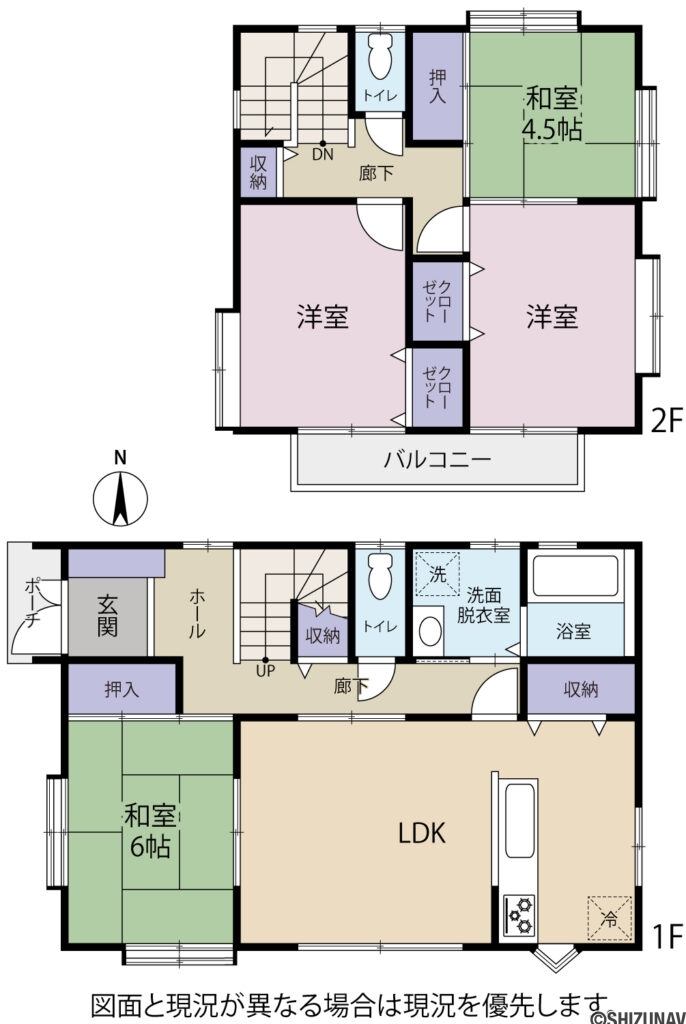 間取り図の中古住宅4LDK